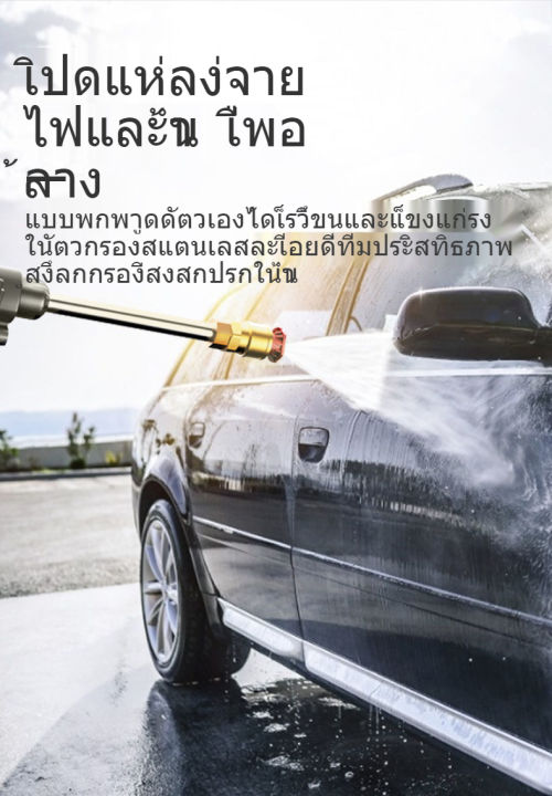 เครื่องล้างรถแรงดันสูง-เครื่องฉีดน้ำแรง-เครื่องล้างรถ-เครื่องฉีดน้ำแรงดันสูงไร้สายปืนฉีดน้ำแรงดันสู-ปั๊มน้ำล้างรถ-แบตเตอรี่ความจุสูง-cordless-high-pressure-washer-j2