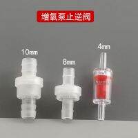 △ Oxygen pump check valve trachea special stop to prevent backflow fish tank oxygenation aquarium accessories