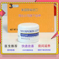 จุดสินค้า ~ เรา Neosporin คืนซ่อมแซมลิปบาล์มปกป้องริมฝีปากแห้งและแตกเส้นรอบริมผีปากสีจาง7.7กรัม