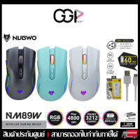 ?เมาส์เกมมิ่ง?Nubwo  NM89W MACRO WIRELESS &amp; BlUETOOTH มีไฟ RGB ปรับ DPI ได้ ไร้สาย ทำงานเล่นเกมส์ ประกันศูนย์ไทย