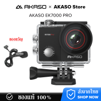 【ส่งจากไทย】AKASO EK7000 Pro 4Kการกระทำกล้องที่มีหน้าจอสัมผัส EIS ปรับมุมมอง 40 เมตรกันน้ำกล้องการควบคุมระยะไกลกีฬากล้องที่มีหมวกกัน