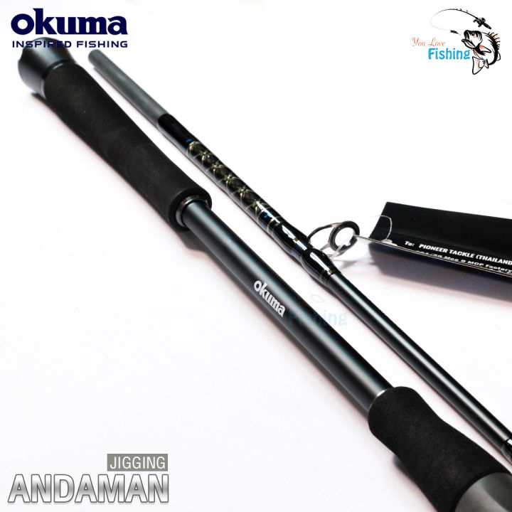 คันเบ็ด-คันโอคุม่า-อันดามัน-okuma-andaman-คันกราไฟต์-แถมฟรีซองใส่คันเบ็ดตรงรุ่น-มีให้เลือก2แบบ-เหมาะกับงานจิ๊กกิ้ง-ตกปลาทะเล-อัดปลาบึก