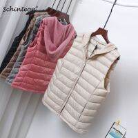 ZZOOI 2021 Schinteon Women Ultra Light Down Vest Casual Short Gielt with Knitted Hood Thin Inner Bottoming Garment Spring Autumn New