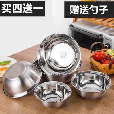 [COD] Soup bowl 304 stainless steel basin thickened round soup egg wash summer