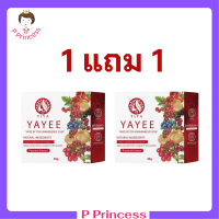 1 แถม 1 Yayee by Tiya Kwawkherux Soap สบู่ยายี๋ บาย ธิญา กวาวเครือ โซป แพคเกจรูปแบบใหม่ ขนาด 30 g. / 1 ก้อน