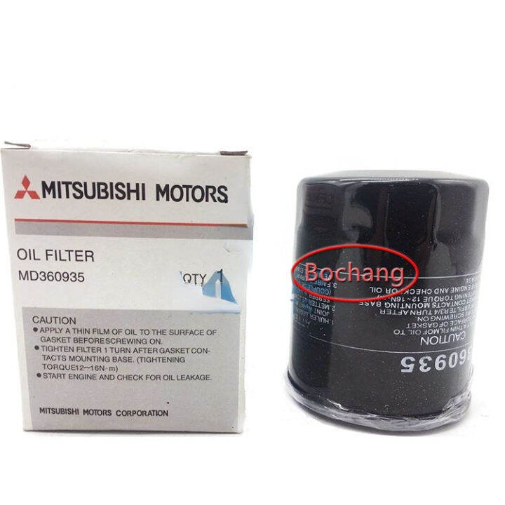 bohcang Oil filter for MITSUBISHI Lancer Outlander Galant ASX Colt