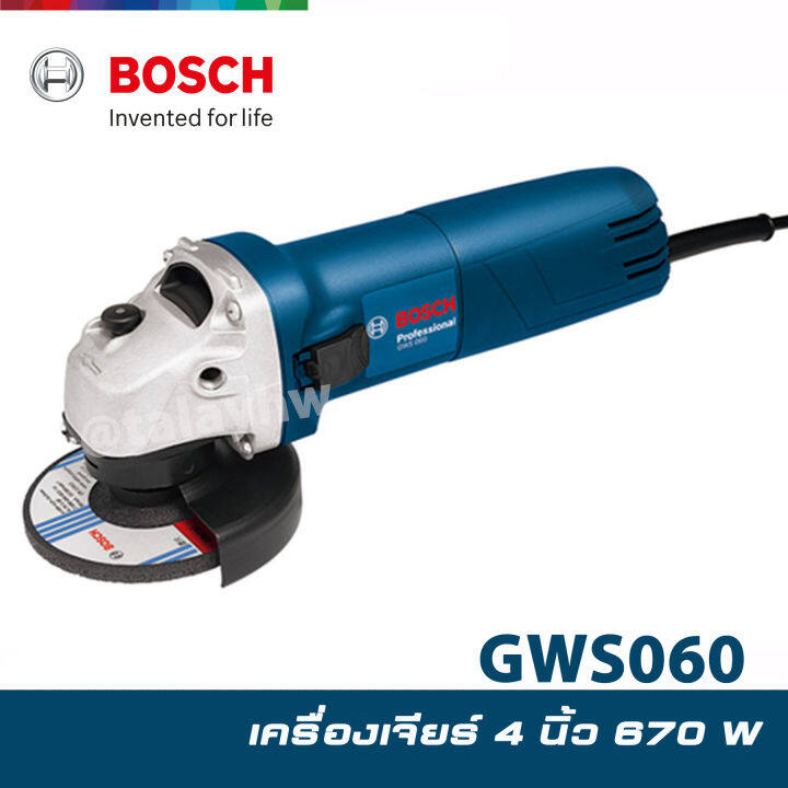 bosch-gws060-เครื่องเจียร์-4-ของแท้100-รับประกันศูนย์-6-เดือน