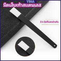 Yiha ชุดมีดแซะเล็บขบ ตัดเล็บขบ  ที่งัดเล็บ แต่งเล็บ stainless steel pedicure knife มีสินค้าพร้อมส่ง