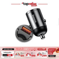 Baseus USB Quick Charger ที่ชาร์จแบตโทรศัพท์ในรถยนต์ ระบบชาร์จไว 3.0 รับประกัน 1 ปี