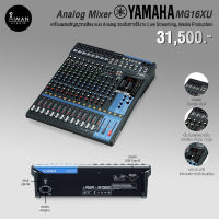 Analog Mixer YAMAHA MG16XU