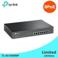 สินค้าขายดี!!! Switch TP-Link 8 Port Gigabit Switch with 8PoE(TL-SG1008MP) ที่ชาร์จ แท็บเล็ต ไร้สาย เสียง หูฟัง เคส ลำโพง Wireless Bluetooth โทรศัพท์ USB ปลั๊ก เมาท์ HDMI สายคอมพิวเตอร์