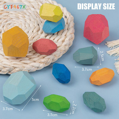 CYF บล็อกตัวต่อหินไม้กล่องกองซ้อนอุปกรณ์ตกแต่งที่มีสีสันสร้างความสมดุลสูงของเล่นเกมสำหรับเด็กและครอบครัว