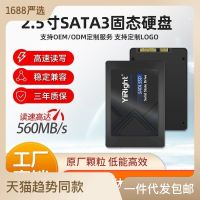 SSD ไดรฟ์โซลิดสเตต 2.5 นิ้ว SATA3.0 ฮาร์ดไดรฟ์คอมพิวเตอร์เดสก์ท็อป 256G512G1TB โซลิดสเตทความเร็วสูง .