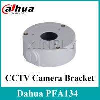 【HOT】 ปลั๊กกันน้ำ PFA134แบบดั้งเดิมสำหรับกล้อง IP IPC-HFW1320S-W IPC-HFW1320S IPC-HFW1431S