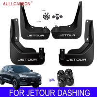 For Chery Jetour Dashing 2023 2024 Mud Flap Front Rear Fender Guard Splash Wheel Mudguards Car Accessories 4Pcs