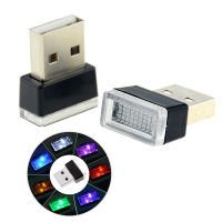 มินิ USB รถยนต์แสงล้อมรอบไฟ LED นีออนภายในแสงภายในรถแสงตกแต่งภายในห้อง