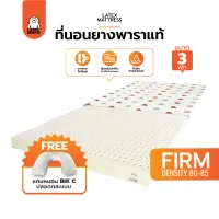 [แถมหมอนฟรี] ที่นอนยางพาราแท้-3ฟุต(90*200 cm)-ผลิตจากน้ำยางไทย มีใบรับรอง ราคาสบายกระเป๋าเพื่อคนไทย