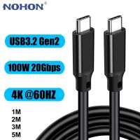 USB Gen2 20Gbps Type C ถึง C สายเคเบิลสำหรับ Macbook เหมาะสำหรับ Samsung แล็ปท็อป Thunderbolt 3 USBC สายเครื่องชาร์จยูเอสบี PD 100W 4K สายแปลง5M