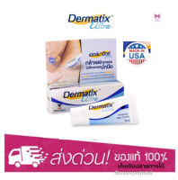 Dermatix Ultra Gel 5 กรัม เดอร์มาติกซ์ อัลตร้า เจลป้องกันรอยแผลเป็น รอยแผลเป็น แผลเป็น