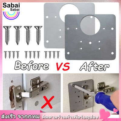 【Sabai_sabai】 แผ่นยึดบานพับ บานพับประตูตู้ซ่อมบานพับแผ่นบานพับซ่อมสิ่งประดิษฐ์เสริมแผ่นบานพับแผ่นติดตั้งแ ด้วยสกรู