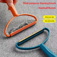 Cat Hair Dog Hair Remover Sofa Car Outerwear Clothing Fabric Cat Hair Dog Hair Shaving Brush Cleaning Tools Fur Remover