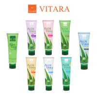 ว่านหางจระเข้ Vitara Aloe Vera เจลว่านหางจระเข้ 120g ทุกสี ไวทาร่า