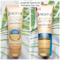 เจอร์เกนส์ โลชั่น เปลี่ยนผิวเป็นสีแทน Natural Glow + FIRMING Daily Moisturizer 221 ml (JERGENS®) Fair to Medium, Medium to Deep