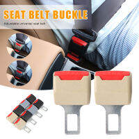 [ฟรีเรือ] คลิปหนีบเข็มขัดนิรภัยรถยนต์ส่วนต่อขยาย Universal Car Buckle Extender เข็มขัดนิรภัยส่วนต่อขยายเข็มขัดนิรภัยล็อคหัวเข็มขัดปลั๊กอุปกรณ์เสริมในรถยนต์