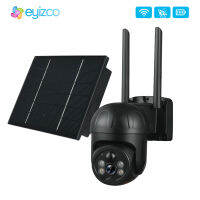 [COD] กล้องวงจรปิดกลางแจ้ง SOLAR IP WiFi HD 2MP1080P อุปกรณ์รักษาความปลอดภัยภายในบ้านแบบไร้สายพร้อมแบตเตอรี่