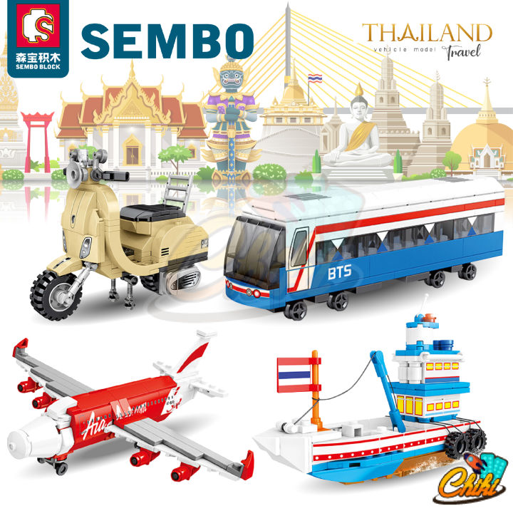 ตัวต่อ-sembo-block-ยานพาหนะ-thailand-รถเมล์-รถตุ๊กตุ๊ก-ฯลฯ