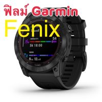 ฟิล์มนาฬิกาข้อมือ Fenix 7x , Garmin Fenix 7 EPIX GEN 2 Film ultra clear ฟิลม์ใสธรรมดา ไม่ใช่กระจก ฟิลม์กามิน ฟีนิกซ์7x ฟิลม์การ์มินติดง่ายๆ ฟิลม์โฟกัส focus ไม