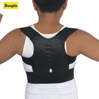 Donglin Correction Magnetic Posture Corrector ตรงไหล่ Brace Lumbar Support บรรเทาอาการปวดสำหรับเด็กผู้ใหญ่ผู้หญิงผู้ชาย