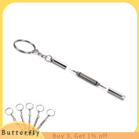 Butterfly 5pcs MINI 3in1แว่นตาไขควงแว่นตากันแดด Watch Repair Kit TOOL พร้อมพวงกุญแจ,