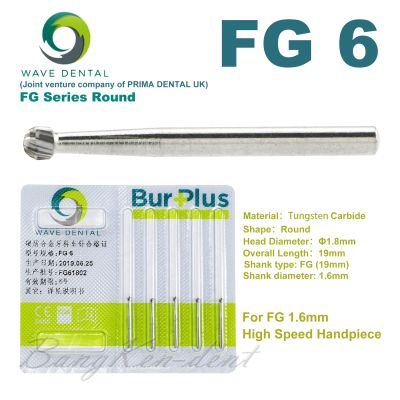 ✱♤☽ 5Pcs Wave Dental Operative BurPlus Tungsten Carbide Bur 1.6mm Round Burs FG 6 Head 1.8mm For High Speed Turbine Handpiece