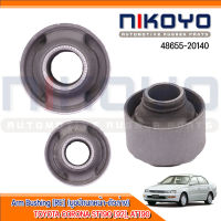 (พร้อมส่ง)บูชปีกนกหน้าล่าง TOYOTA CORONA ST190 [92], AT190 รหัสสินค้า 48655-20140 NIKOYO RUBBER PARTS