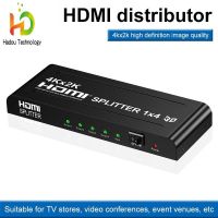 【HAD ตัวแบ่งช่อง Hdmi 1 เข้า 4 ออก 4*2K 4 หน้าจอทีวี Hdmi 1 * 4