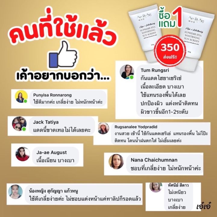 1-แถม-1-เซรั่มไฮยาเซริเซ่-บำรุงผิวลึกล้ำ-แบบจัดเต็ม-ขนาด30ml