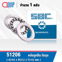 51206 SBC ตลับลูกปืนกันรุน THRUST BALL BEARINGS ( เพลา 30 มม. ) ขนาด 30x52x16 มม.