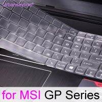 【CPH Digital store】แผ่นครอบแป้นพิมพ์สำหรับ MSI Vetor GP66เสือดาว GP70 GP72VR GP72MVR GP62M GP62MVR เล่นเกมลายแล็ปท็อปอุปกรณ์เสริม16