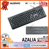 ??HOT!!ลดราคา?? NUBWO คีย์บอร์ด รุ่น AZALIA NK-25 ##ชิ้นส่วนคอม อุปกรณ์คอมพิวเตอร์ เมนบอร์ด หน้าจอ มอนิเตอร์ CPU เม้าท์ คีย์บอร์ด Gaming HDMI Core Laptop