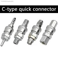 ๑❣ Pneumatic Connector C-Type Self-Locking Quick Connector SP20 SF20 SH20 SM20 PP20 PF20 PH20 PM20 Air High Pressure Coupling Conne