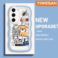 YIWESAN เคสปลอกสำหรับ Samsung S23พิเศษ S23พิเศษเคสซิลิโคนดีไซน์ใหม่ลายการ์ตูนน่ารักสำหรับลูกสุนัขแฟชั่นแบบคลื่นขอบเคสโทรศัพท์แบบใสสร้างสรรค์เลนส์กล้องถ่ายรูปเคสโปร่งใสกันกระแทก