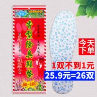 【Ready】? A male and female ngxiang deodor deodor lavender A fragrance Ce medice summer sweat-absorbent