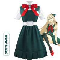 Danganronpa: Trigger Happy Havoc Cosmo Sonia Nevermind Cosplay Cospaly Costume Halloween Costume|Danganronpa: ทริกเกอร์แฮปปี้ฮาวอคคอสโมโซเนียเนเวอร์มายด์คอสเพลย์คอสเพลย์คอสตูมคอสตูมฮาโลวีน