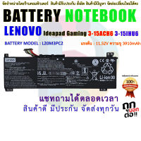 Battery lenovo L20M3PC2 L20C3PC2 Battery for Lenovo Ideapad Gaming 3-15ACH6 3-15IHU6