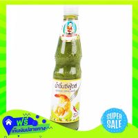 ?Free Delivery Healthy Boy Seafoods Dipping Sauce 335G  (1/bottle) Fast Shipping.