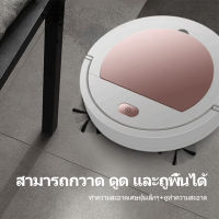 MBH หุ่นยนต์ดูดฝุ่นอัตโนมัติ เครื่องดูดฝุ่น robot เครื่องทำความสะอาดอัจฉริยะ พร้อมแปรงกวาด ขนาด1200mAh