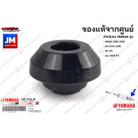 1WDF62460000 จุกปิดปลายแฮนด์, จุกอุกปลานเเฮนด์สีดำ เเท้ศูนย์ YAMAHA NMAX 2016-2018, R3 2015-2018, MT-03, ALL NEW R3