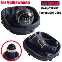 ปุ่มหัวเกียร์ธรรมดาความเร็วรถ5/6สำหรับ Volkswagen VW Caddy 2 II MK2 Touran 2004-2009พร้อม Ysno หนังเทียม Boot