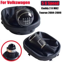 สำหรับแคดดี้ Volkswagen Touran 2003-2010 MK2 2004 2005 2006 2007 2008 2009แต่งรถลูกบิดความเร็ว5/6รองเท้าบูทหนังคันเกียร์กระปุก